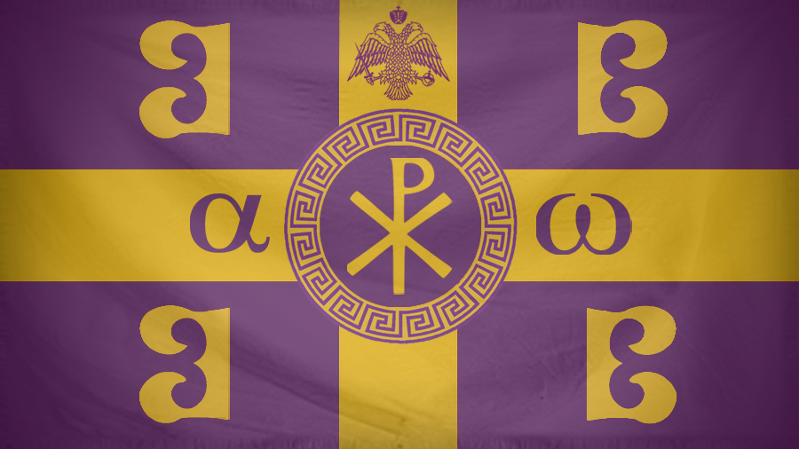 byzantine flag